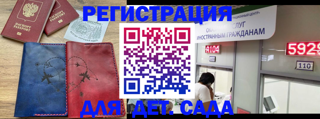 прописка поиск в Лагани